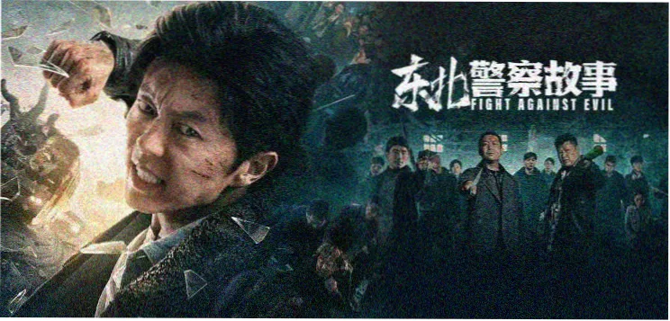 八哥电影网热播短剧 重生之我在夜市摆摊 剧照